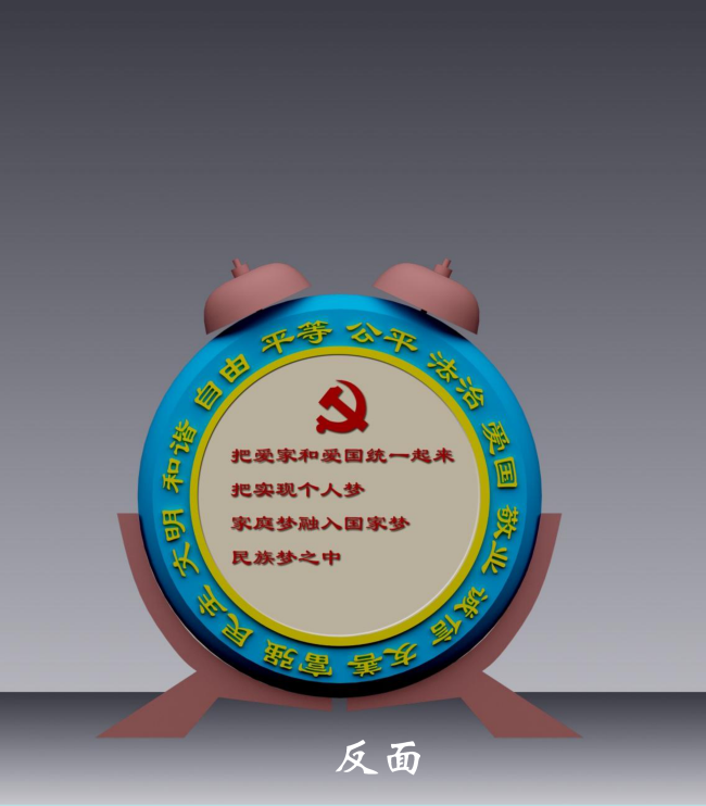 宿州運(yùn)河浮雕小品_8_看圖王.png